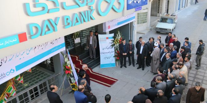 وحید امیری مجری بانک دی مشهد