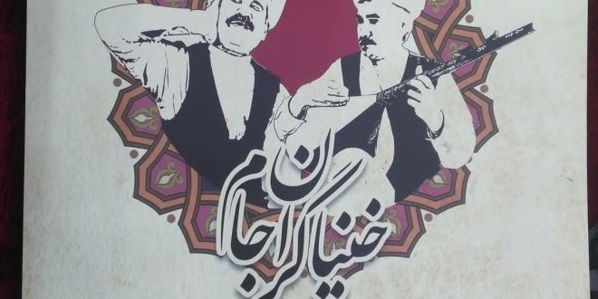 وحید امیری مجری موسیقی سنتی مقامی